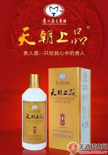 贵人白酒多少钱一瓶，贵人酒好喝吗