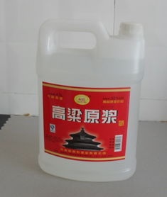 中华配酒图片，中华白酒53度