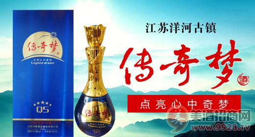洋白酒是什么牌子，洋酒贵还是白酒贵