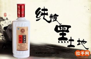 黑龙江黑土地白酒价格及图片，黑龙江黑土地酒价格