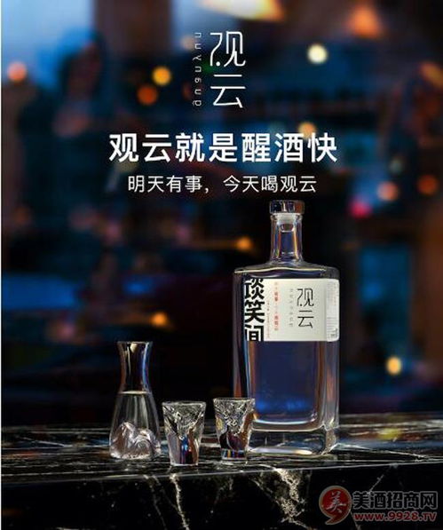常熟观云白酒专卖店，观云白酒酒厂