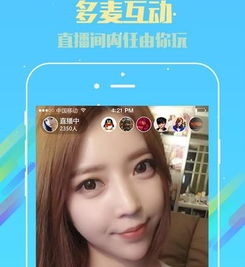 美女直播输了喝白酒图片视频，女主播玩游戏输了穿有装
