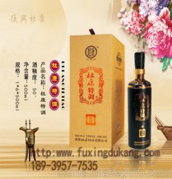 特调白酒什么意思，特调酒是什么意思