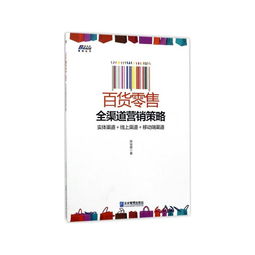 白酒渠道营销文献资料有哪些，白酒营销策略文献综述