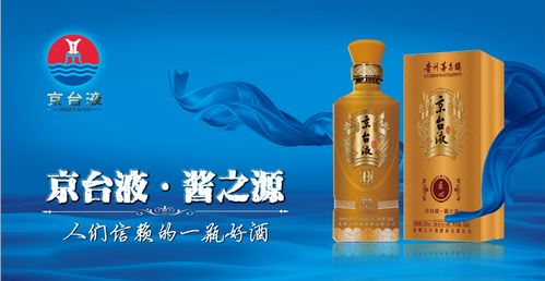 酱香白酒趋势分析，酱香白酒的趋势