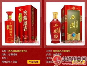 陕西销售白酒哪家好一点，陕西当地白酒品牌