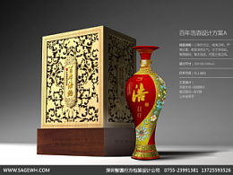 白酒包装比赛方案设计图，白酒包装获奖作品